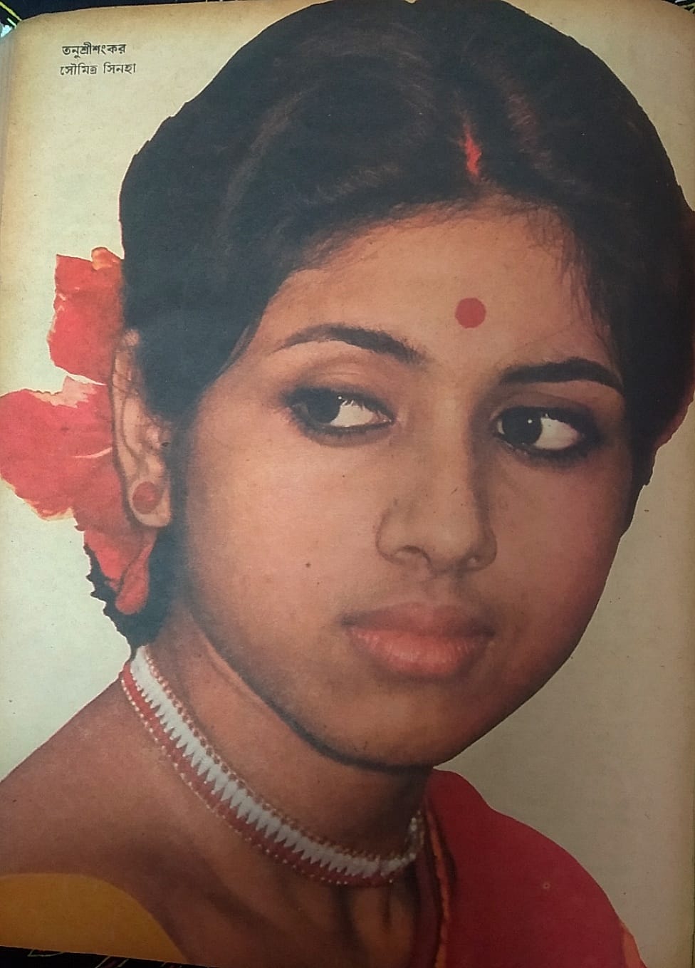 Tanusree Shankar